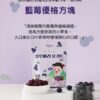 Allbarm 優格球系列