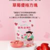 Allbarm 優格球系列