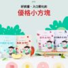Allbarm 優格球系列