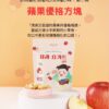 Allbarm 優格球系列