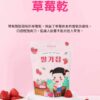 Allbarm 水果乾