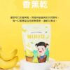 Allbarm 水果乾
